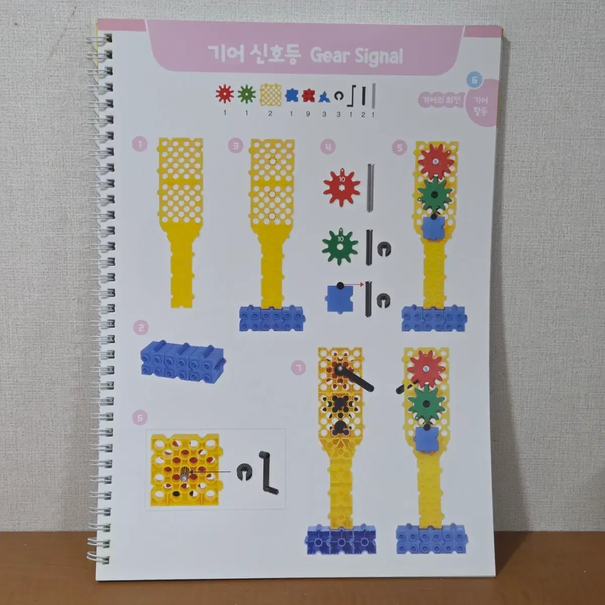 thumbnail-2